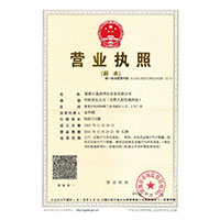 一线天骚逼搞>
                                      
                                        <span>营业执照</span>
                                    </a> 
                                    
                                </li>
                                
                                                                
		<li>
                                    <a href=